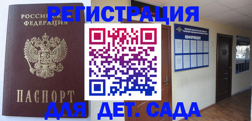 пропишу в квартире в Шали